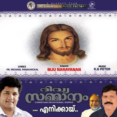 Enikkay (Divyasammanam)