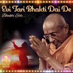 Evi Tari Bhakti Dai De