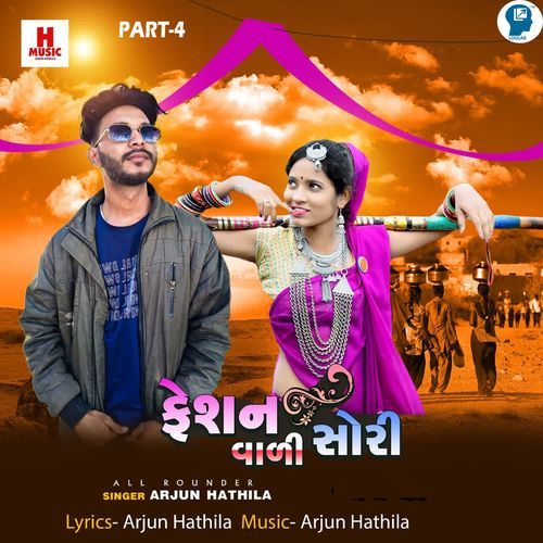 Fashan Vali Sori Part-4