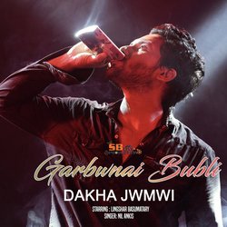 Garbwnai Bubli (From &quot;Dakha Jwmwi&quot;)-HzdSBVlBAkI