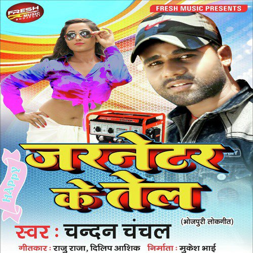 Generator Ke Tel - Single_poster_image