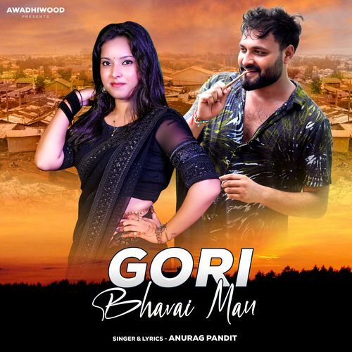 Gori Bhavai Man
