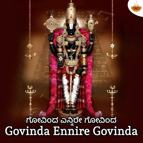 Govinda Ennire Govinda