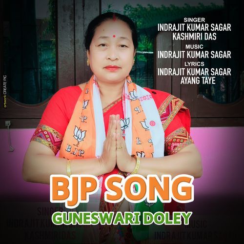 Guneswari Doley