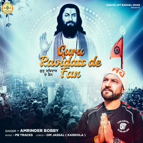 Guru Ravidass De Fan