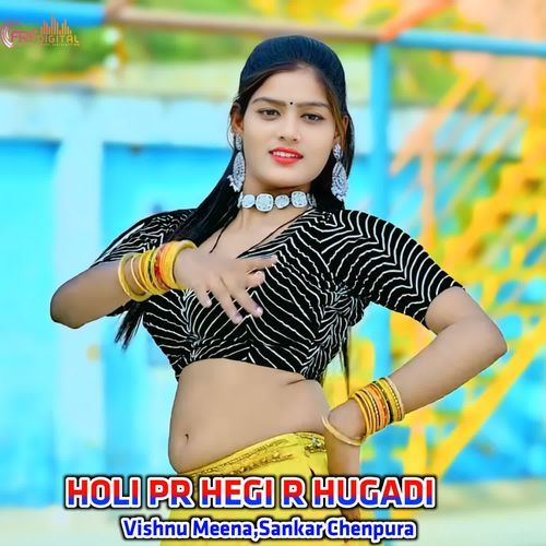 HOLI PR HEGI R HUGADI