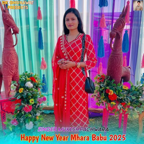 Happy New Year Mhara Babu 2025