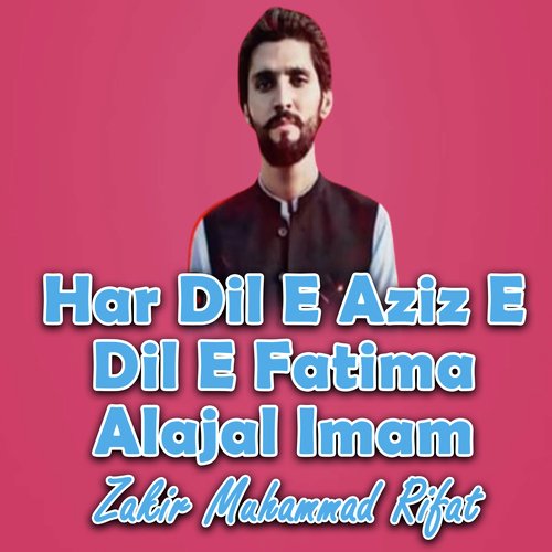 Har Dil E Aziz E Dil E Fatima Alajal Imam