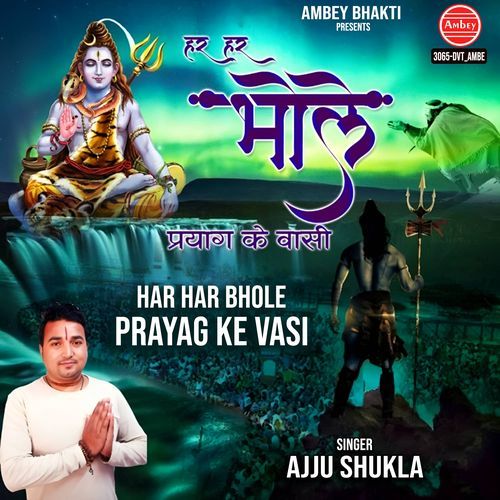 Har Har Bhole Prayag Ke Vasi