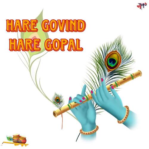 Hare Govind Hare Gopal