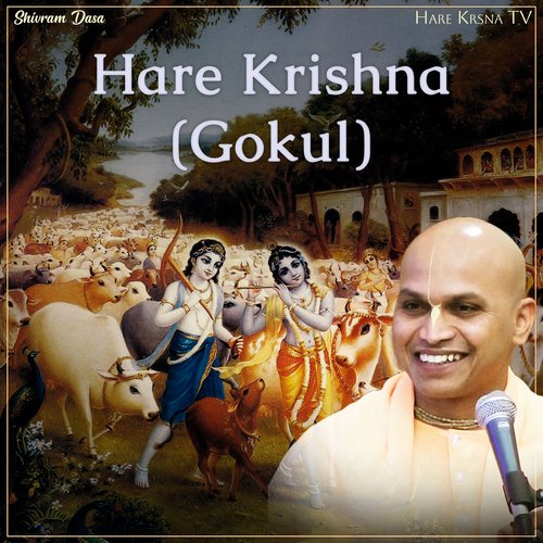 Hare Krishna (Gokul)