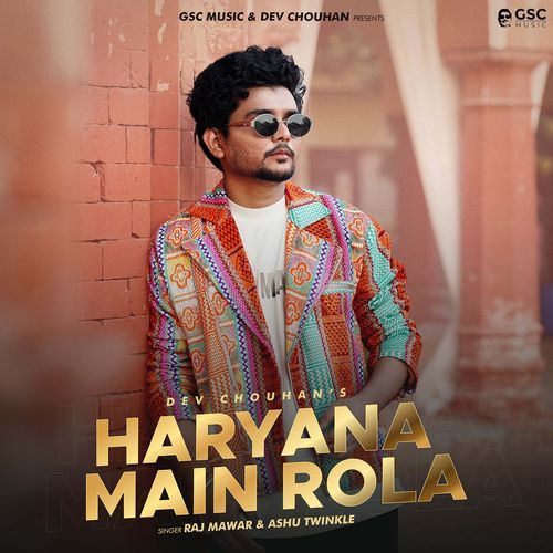 Haryana Main Rola (feat. Dev Chouhan)