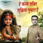 He Kanya Shakti Shukriya Tumhara Hai