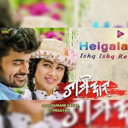 Heigala Ishq Ishq Re-Gz85SD4GW2A