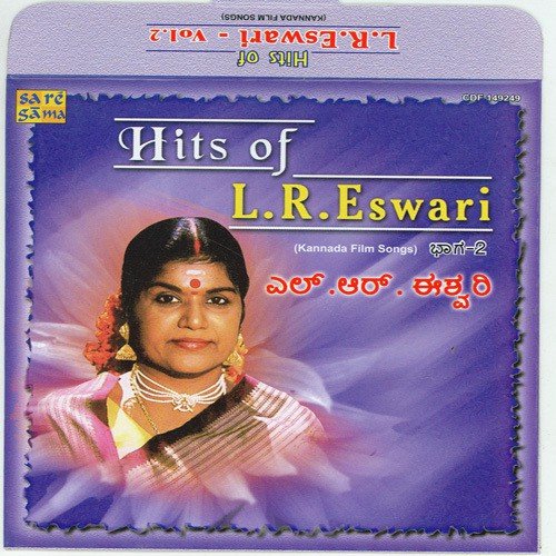 Hits Of L. R. Eswari Vol. 2