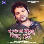 Ja Tote Mo Jeebanaru Bidaya Deli