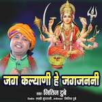 Jag Kalyani He Jag Janani