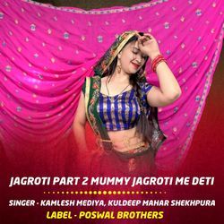 Jagroti Part 2 MummyJagroti Me Deti