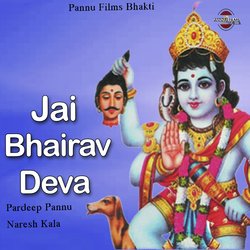 Jai Bhairav Deva (Aarti)-RR4xcyZgdl0