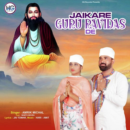 Jaikare Guru Ravidas De_poster_image