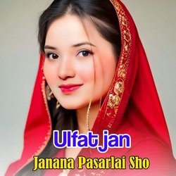 Janana Pasarlai Sho-RzciViV0AFY