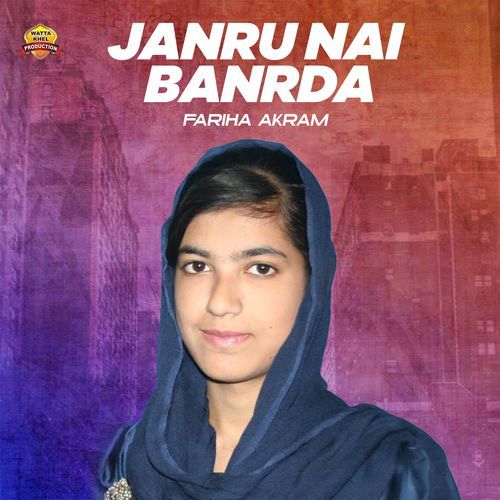 Janru Nai Banrda