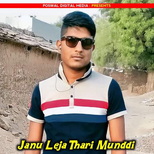 Janu Leja Thari Munddi