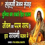 Jeewan Ka Param Satya Hai Is Satsangi Bhajan Me