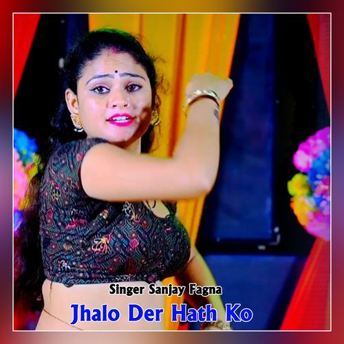 Jhalo Der Hath Ko