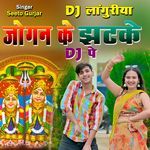 Jogin Ke Jhatke Dj Pe