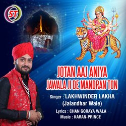 Jotan Aaj Aaiya Jawala Ji De Mandran Ton (Panjabi)-Fx8zeVlkTgM