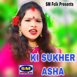 KI SUKHER ASHA-FgQCfQ1CW1U