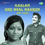 Kaalam Oru Naal Maarum