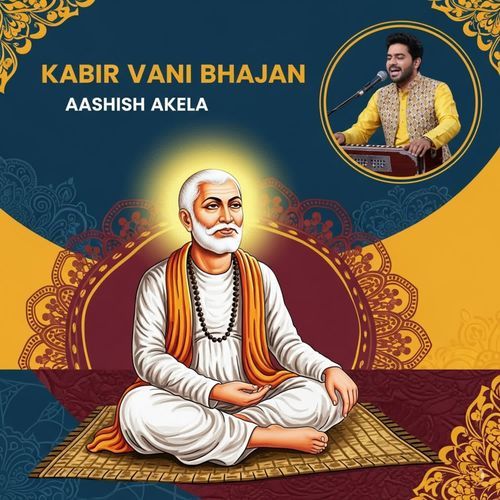Kabir Vani Bhajan