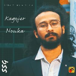 Kagojer Nouka-ClkpaQF1VAE