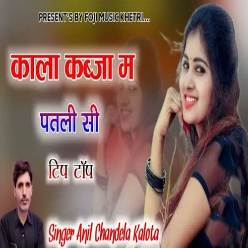 Kala Kabja M Patli Si Tip Top