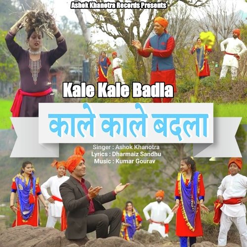 Kale Kale Badla