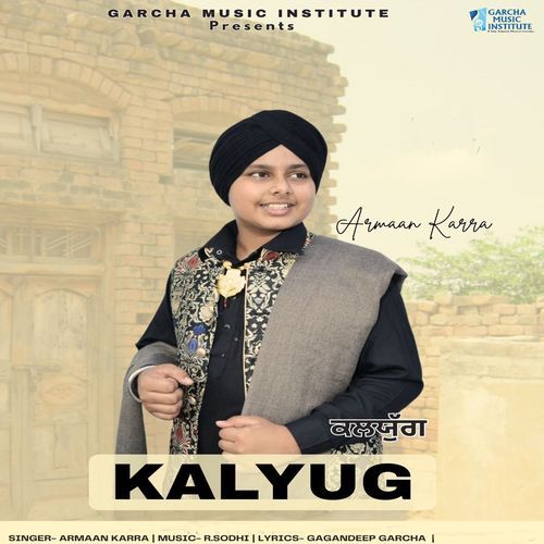Kalyug