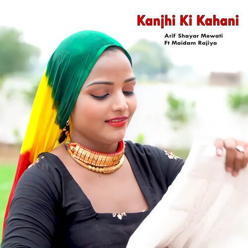 Kanjhi Ki Kahani