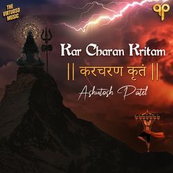 Kar Charan Kritam