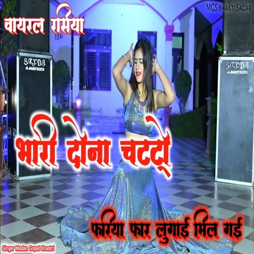 4 Uthai Laye Sambhu