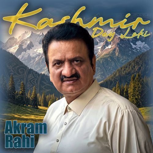Kashmir Dey Loki