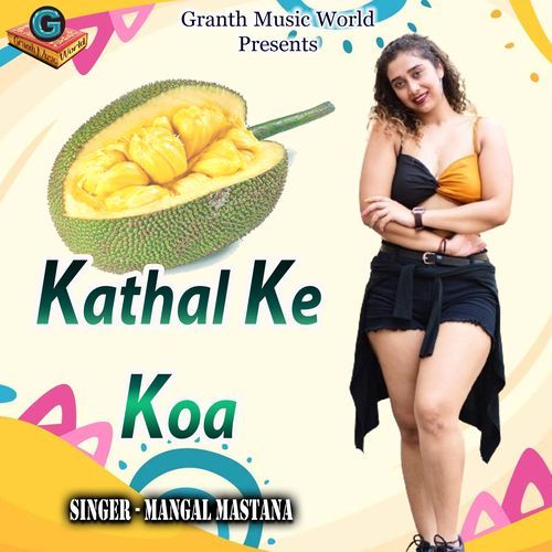 Kathal Ke Koa