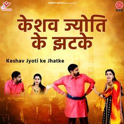 Bada Bura Pyaar Ka Naam Bhabhi Ri