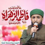 Khatoon e Jannat Fatima Zahra artwork