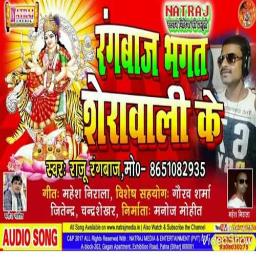 kokhiya ke mamata na bujhalun