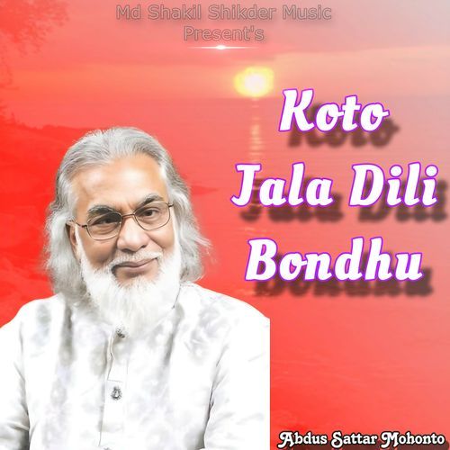 Koto Jala Dili Bondhu