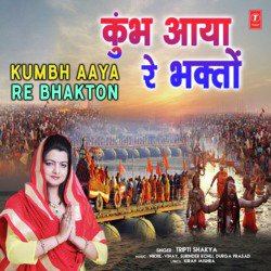 Kumbh Aaya Re Bhakton-IRIbRx5jD3o