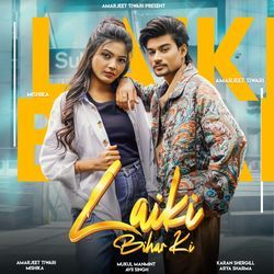 Laiki Bihar Ki (Bhojpuri)-Gw0mWxd3UVY