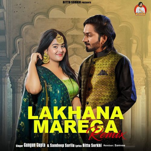Lakhana Marega (Remix)